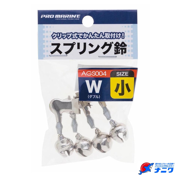 プロマリン スプリング鈴 ダブル | アオリイカ(エサ釣り)特集,鈎