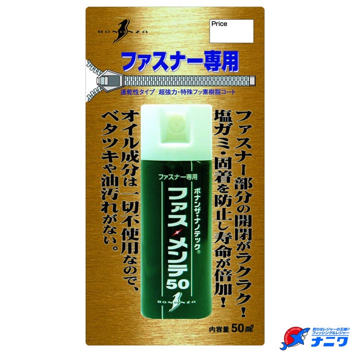 �ܥʥ� �ե�������50