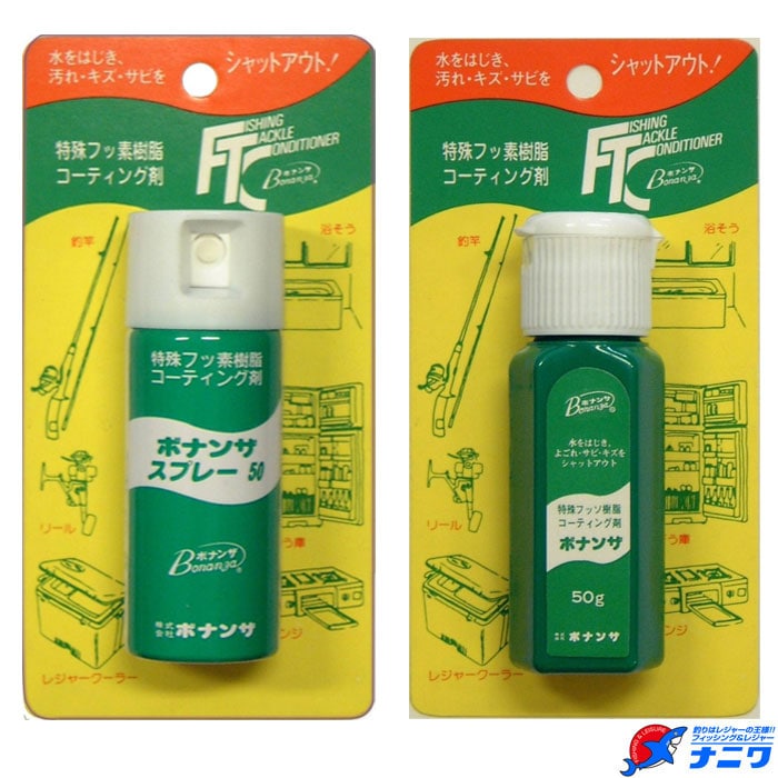 ボナンザ 特殊フッ素樹脂コーティング剤 ワンタッチ50g(ボトル