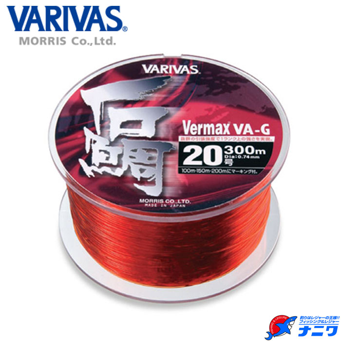 �Х�Х� �С��ޥå�������VA-G 20�� 300m