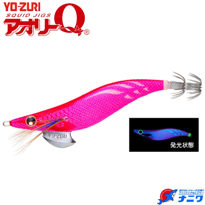 DUEL ヨーヅリ アオリーQ 4号 中古品9個セット DUEL ヨーヅリ アオリーQ 4