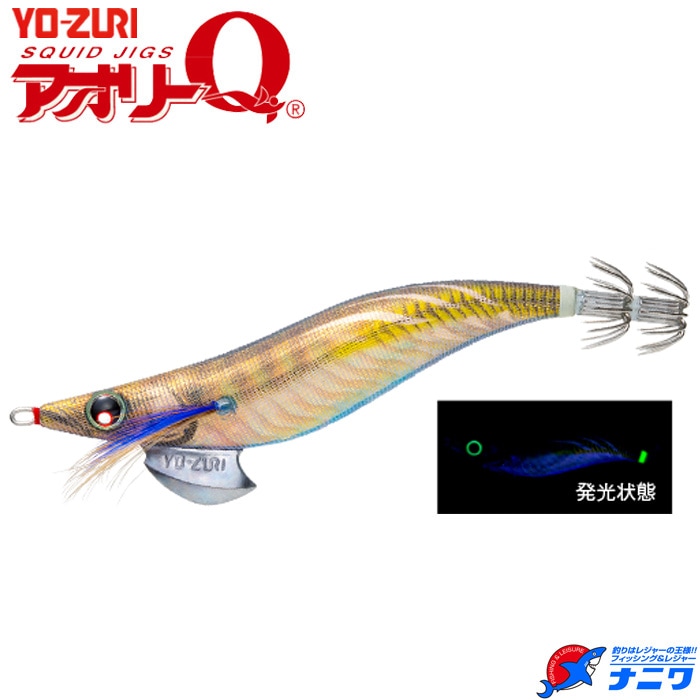 ヨーヅリ アオリーQ 3.5号 10 ブルー夜光ゴールドリアルアジ