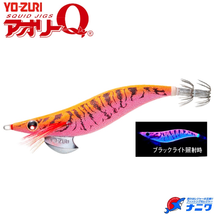 ヨーヅリ アオリーQ 3.5号 30 レッドオレンジ | エギング特集,ヨーヅリ