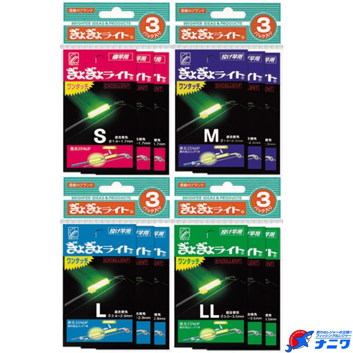 ��ߥ� ���礮��饤�� ����ѥå�