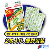 ߥ 礮饤 쥮顼37 2