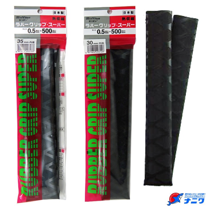 ���� �ߥꥪ��Ǯ���� ��С�����åס������ѡ� 40mm��0.5mm 500mm