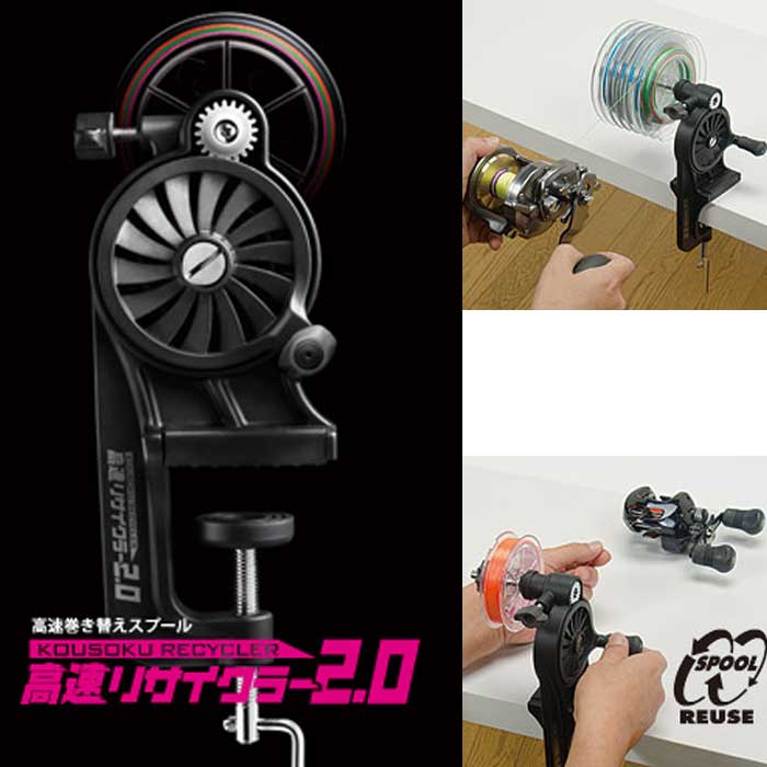 第一精工 高速リサイクラー2.0 | その他,その他 | フィッシング