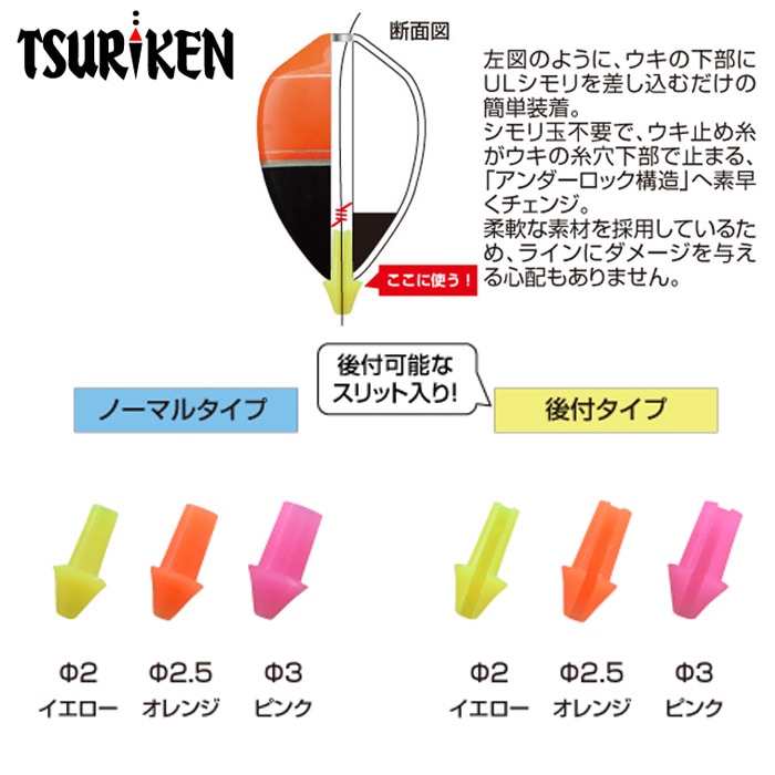 �ฦ��UL�����