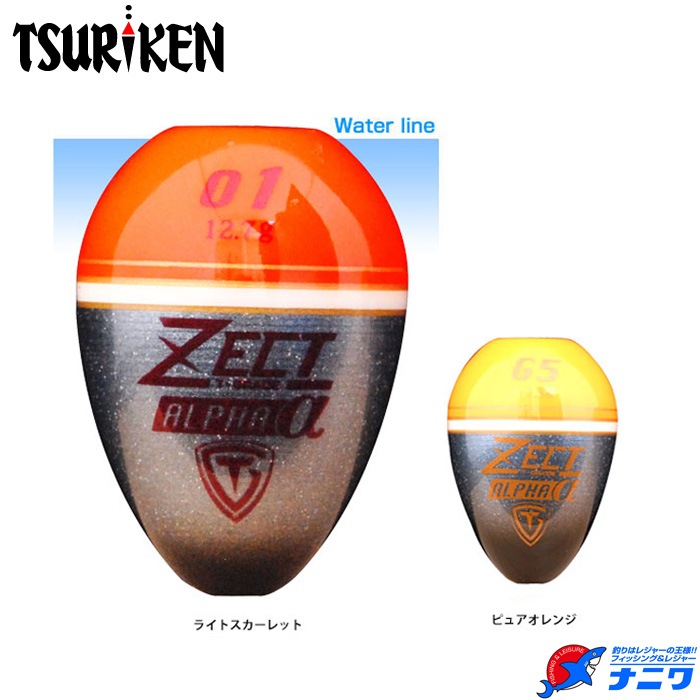 釣研 ゼクトα（アルファ） | ウキ,釣研 | フィッシング＆レジャー ナニワ