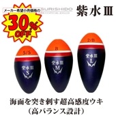 釣士道  紫水III  Mサイズ 釣士道ウキ 紫水III Mサイズ