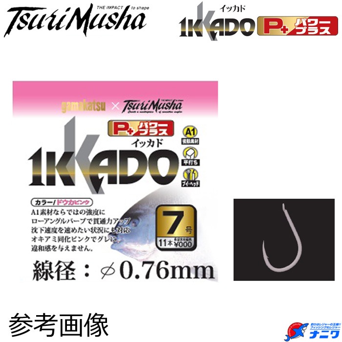 釣武者 IKKADO(イッカド) パワープラス | ハリ・仕掛け,磯