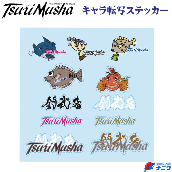 Tsurimusha転写ステッカーゴールド | 磯釣りの釣武者 磯つり名人