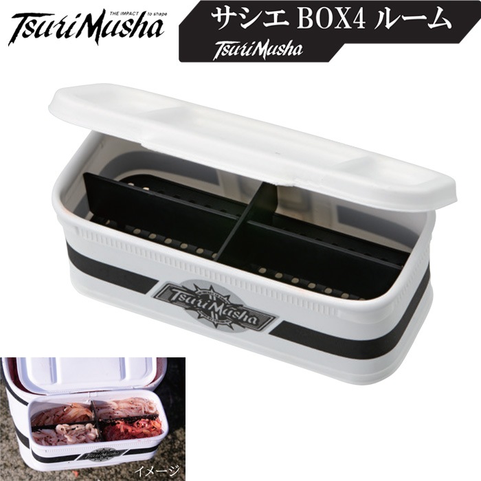 釣武者 インパクト バッカン 2個セット ウニバッカン