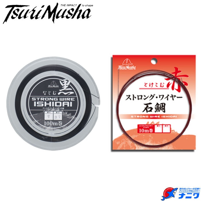 ����� ���ȥ��󥰥磻�䡼���� 7��ǲ�� 10m