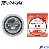 ����� ���ȥ��󥰥磻�䡼���� 7��ǲ�� 10m