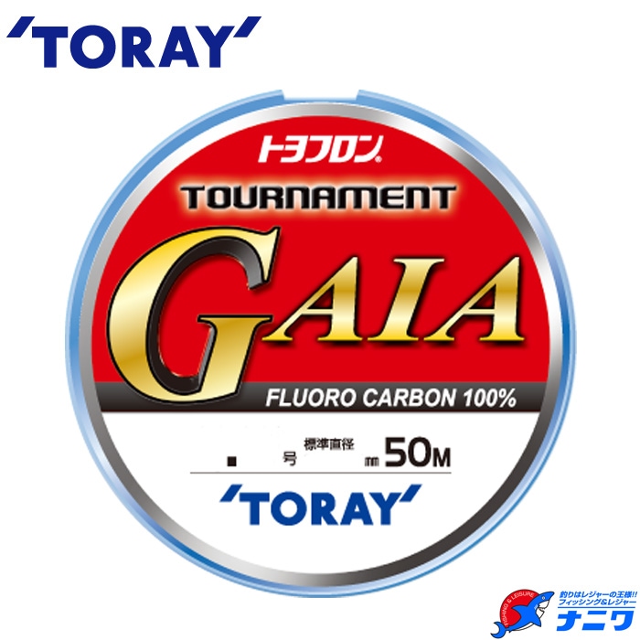 ケミカルリアクション　ローリー　トップブリッジ　ローカル　エニードープ　レイミア ケミカルリアクション ローリー トップブリッジ ローカル エニードープ