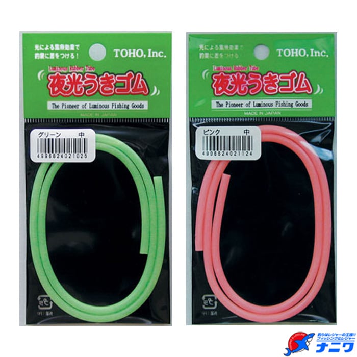 東邦産業 夜光うきゴム | 石鯛＆クエ特集,小物 | フィッシング