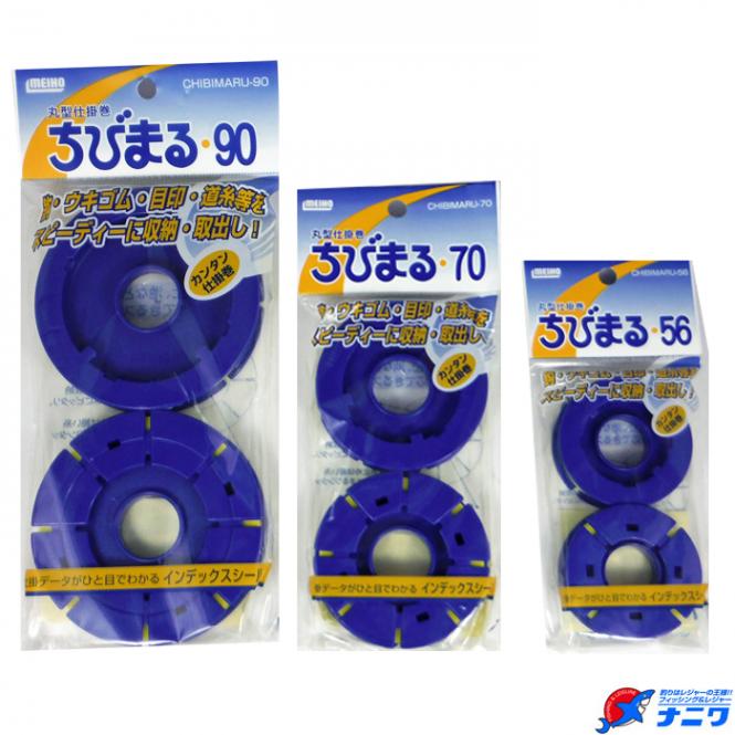 明邦 ちびまる 70 | 小物,仕掛け巻き | フィッシング＆レジャー ナニワ