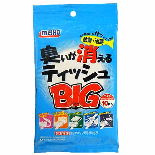 【ダメージ有】  プレイン　シェルディッシュ 明邦 臭いが消えるティッシュBIG | ファミリーフィッシング,その他
