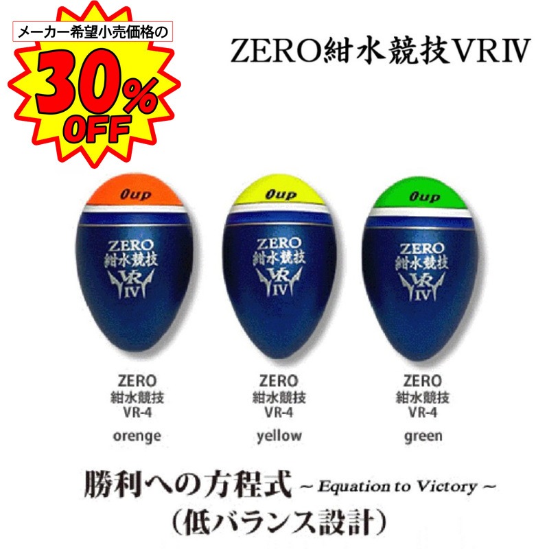 釣士道 遊水Ⅲ タイプY 6個セット 釣士道MSⅣ 3点セット 釣士道 遊水Ⅲ タイプY 6個セット 釣士道MSⅣ 3点セット