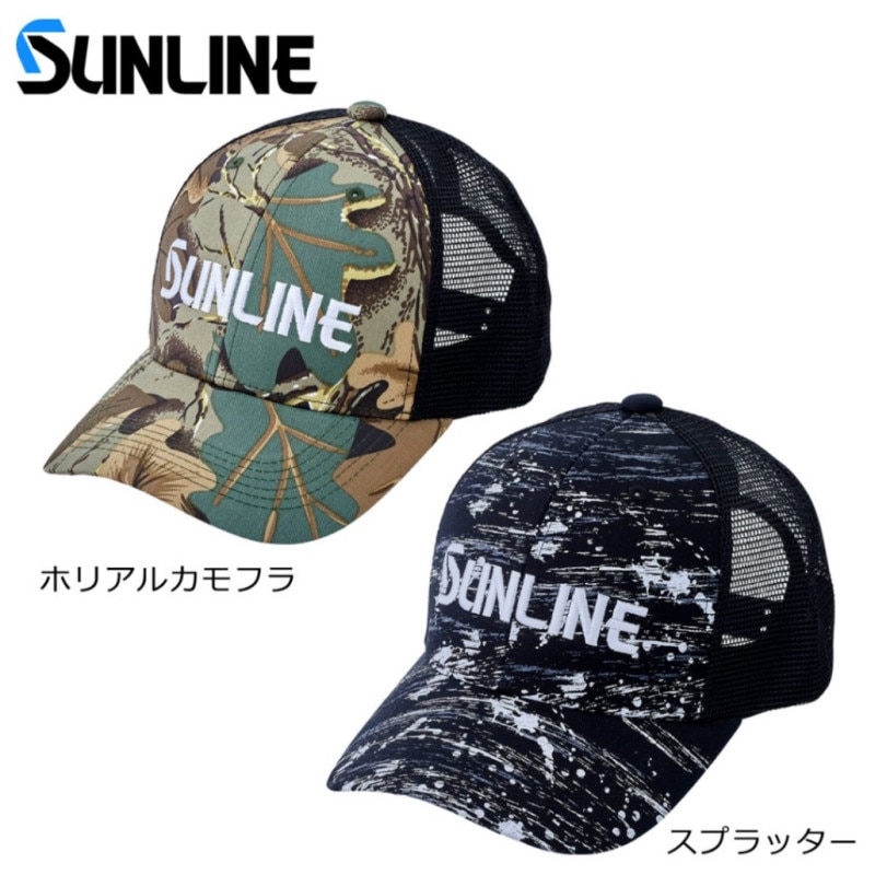 Sunlineキャップ Amazon | サンライン(SUNLINE) ロゴメッシュキャップ CP-3822