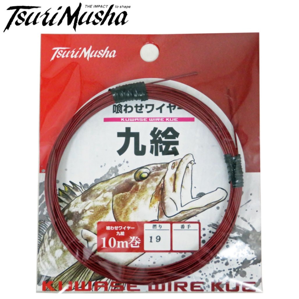 釣武者 喰わせワイヤー九絵 19本撚り 赤 10m | 石鯛＆クエ特集,ハリス