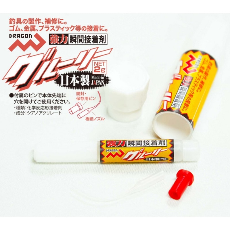 マルシン漁具 瞬間接着剤グルーリー 2g | その他,手作り用品,接着剤 