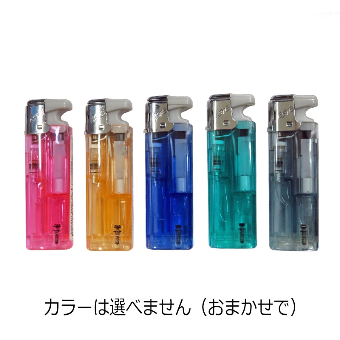 石原商店 ウィンディターボライター (カラーはおまかせで) | その他