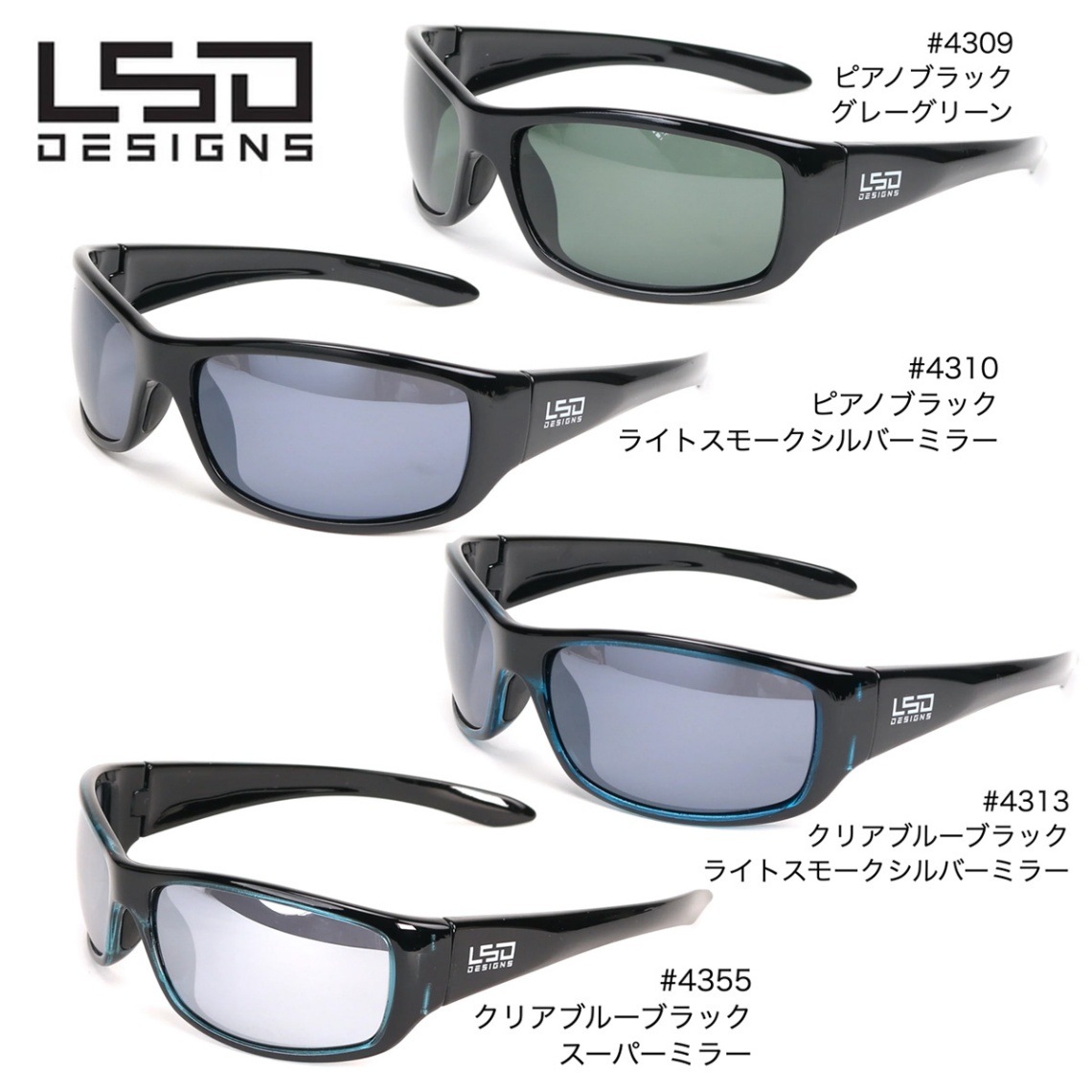 L.S.D.Designs Dフライマンスリム | ウェアー類,偏光サングラス,L.S.D.