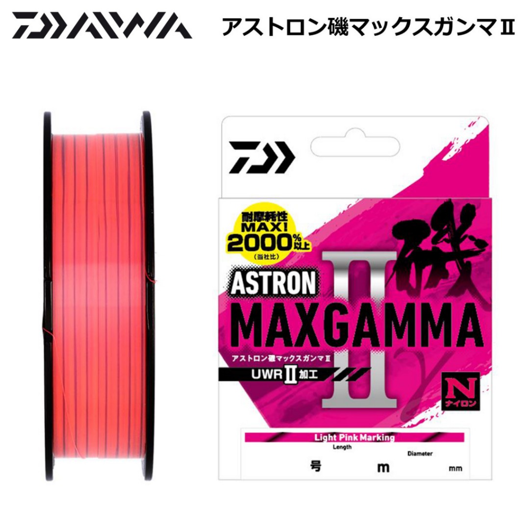 ダイワ アストロン磯MAXガンマ2 ライトピンクマーキング 200m | 道糸
