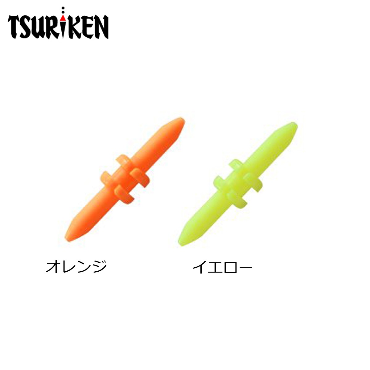 釣研 フカセからまん棒ゼロ ロック | 小物,ウキゴム・ヨージ