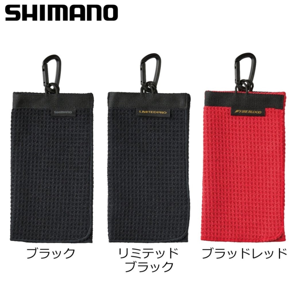 シマノマイクロファイバーカラビナタオル AC-038W | 小物,その他
