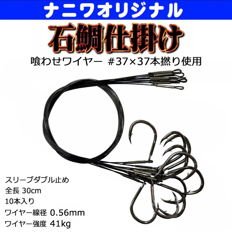 �ʥ˥索�ꥸ�ʥ� ����ų�37��ǲ�� ��16�� 30cm 10����