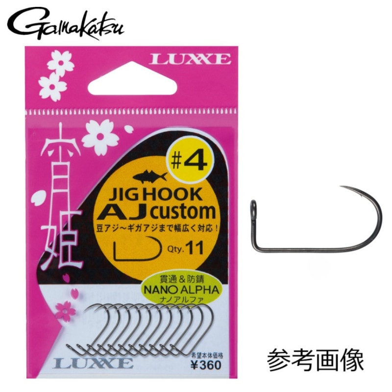���ޤ��� �饰�� ��ɱ �����եå� AJ�������� #4 11����