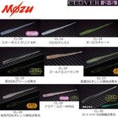 MOZU �������С� 2.5�����