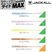 JACKALL(����å���) �ڥ���� ������MAX 2.7�����