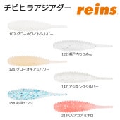 reins(�쥤��) ���ӥҥ饢�������� 1.5�����