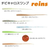 reins(�쥤��) ���ӥ���������� 2.0�����