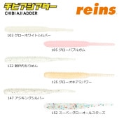 reins(�쥤��) ���ӥ��������� 1.5�����