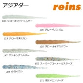 reins(�쥤��) ���������� 2.0�����