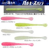 issei�ʰ����� ����Ϻ �Х륭�����ѥƥ� 3.0�����