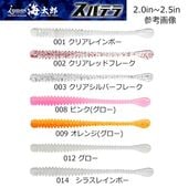 issei�ʰ����� ����Ϻ ���ѥƥ� 2.0�����