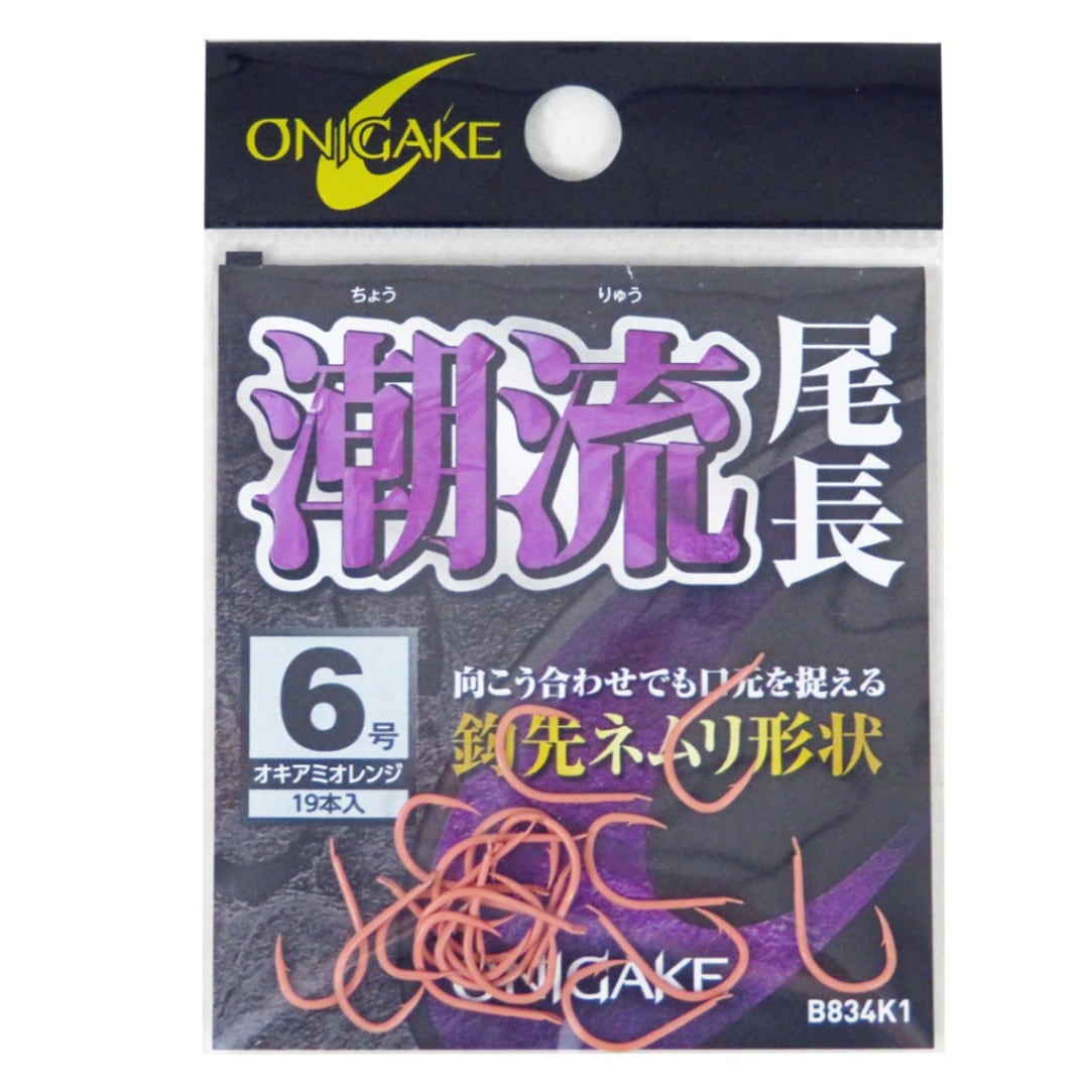 おやぶん ハヤブサ 鬼掛 潮流尾長 | ハリ・仕掛け,磯 | フィッシング＆レジャー