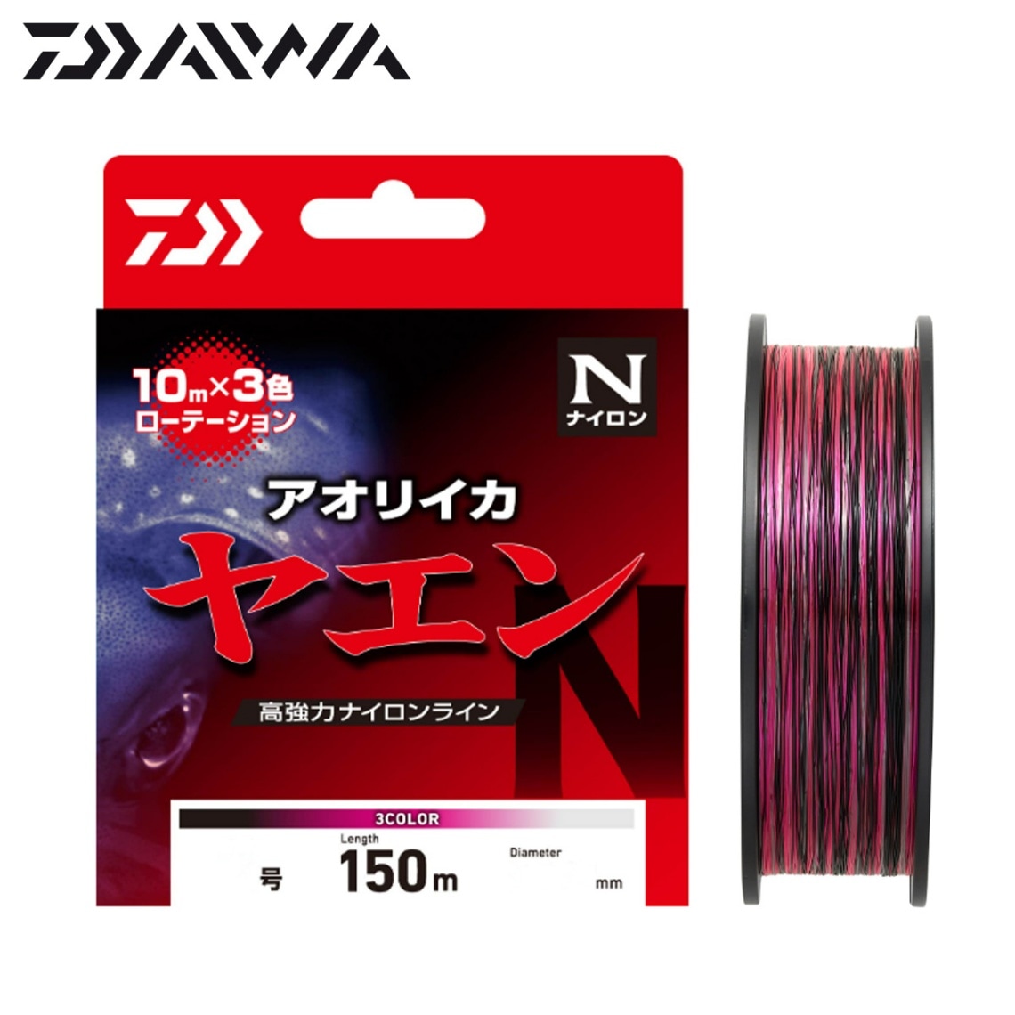 ダイワ ヤエンライン TYPE-N（ナイロン） 150m | アオリイカ(エサ釣り