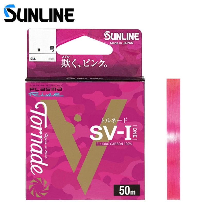 ����饤�� �ȥ�͡��� SV-I �ޥ�����ԥ� 1.25���3.0�� 50m