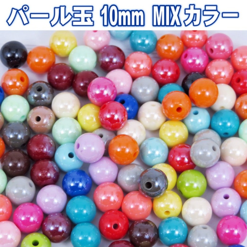 �ʥ˥索�ꥸ�ʥ� ��ʪ�ų��� �ѡ���� MIX���顼 10mm 100����