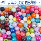 �ʥ˥索�ꥸ�ʥ� ��ʪ�ų��� �ѡ���� MIX���顼 10mm 100����