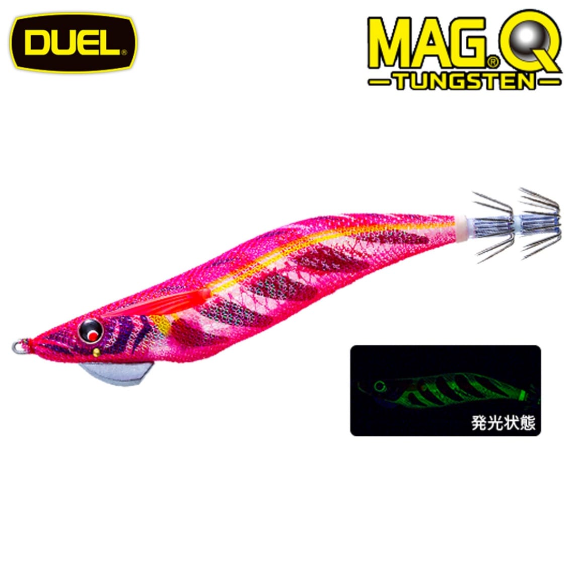 DUEL マグQタングステン 3.5号 A1809-LYYR 2.闇夜ローズ | エギング