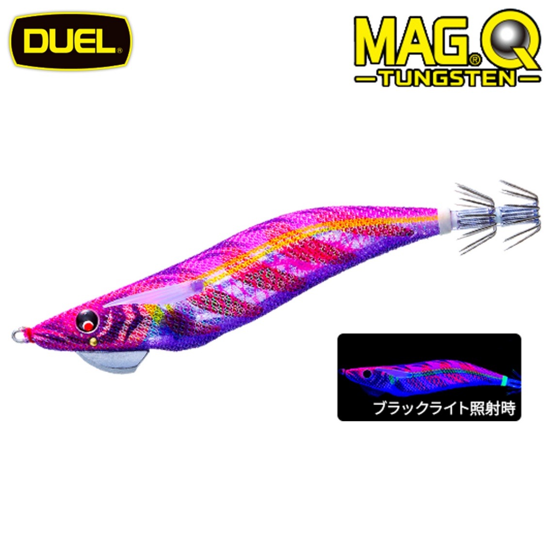 DUEL マグQタングステン 3.5号 A1809-KVRP モンスターマスター