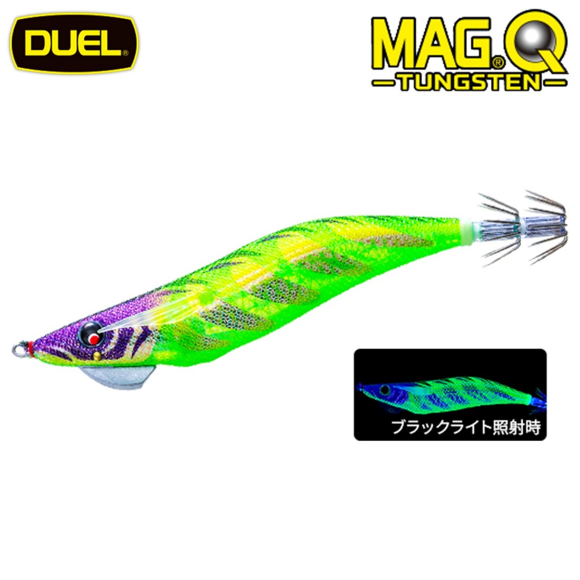 マグQタングステン　５本セット マグQタングステン 5本セット MAG® Q TUNGSTEN - 釣具の総合メーカー